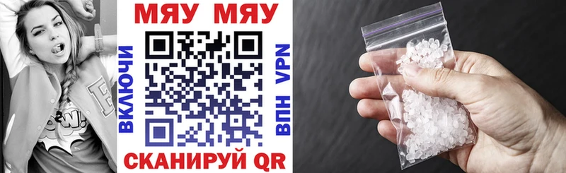 Продажа наркотиков Якутск Alpha-PVP  Мефедрон  АМФЕТАМИН  Марихуана 
