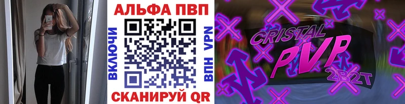 закладка Якутск APVP мука