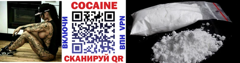 COCAIN Fish Scale Якутск