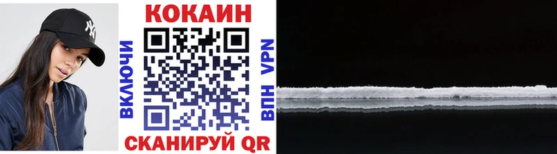 COCAIN 98% Якутск