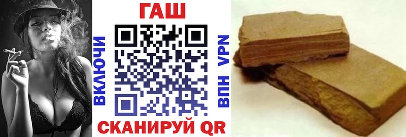 Гашиш 40% ТГК Якутск