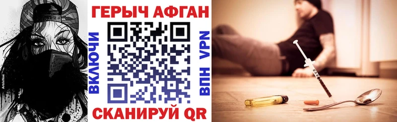даркнет как зайти  Якутск  ГЕРОИН гречка  МЕГА ссылки 