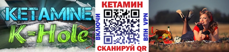 КЕТАМИН ketamine  Якутск 