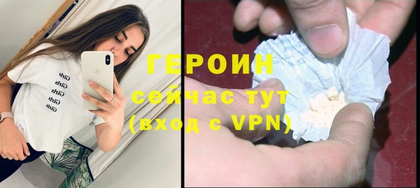 дистиллят марихуана Абдулино