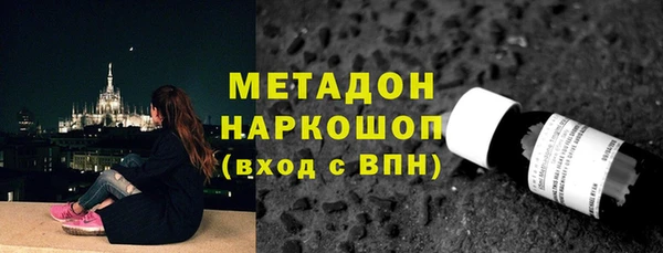 дистиллят марихуана Абдулино