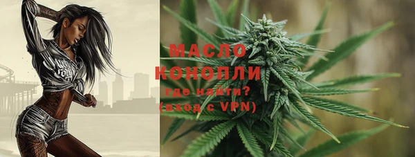 гашишное масло Алексин