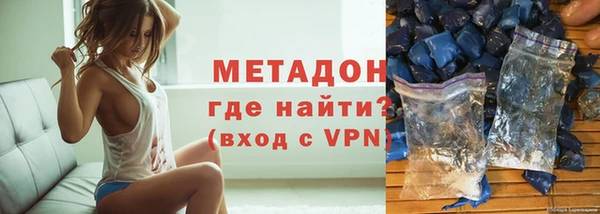 ПСИЛОЦИБИНОВЫЕ ГРИБЫ Володарск