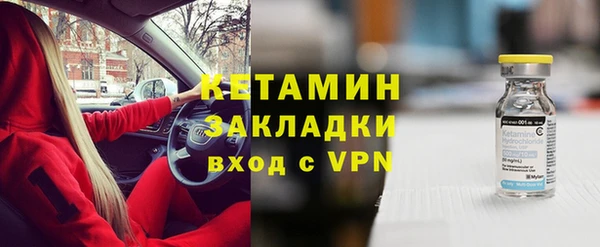 первитин Абинск
