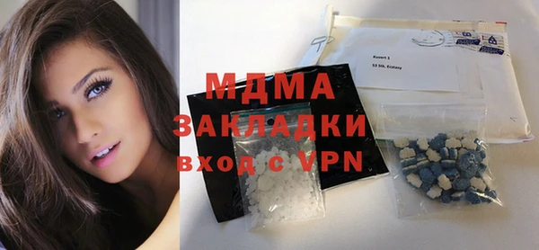 первитин Абинск