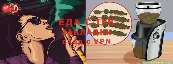 гашишное масло Алексин