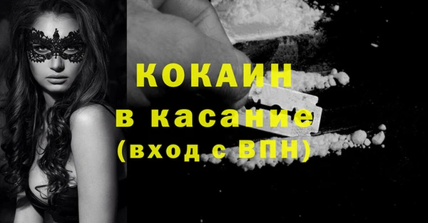 синтетический гашиш Алексеевка