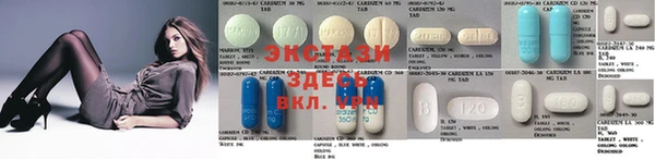 первитин Абинск