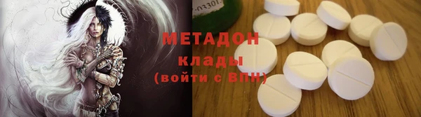 не бодяженный Абаза