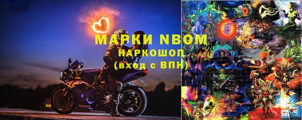 первитин Абинск