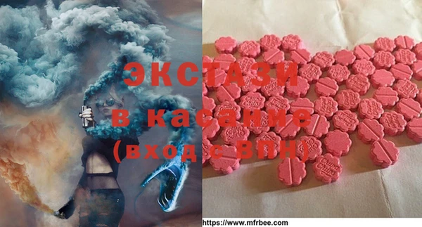 не бодяженный Абаза