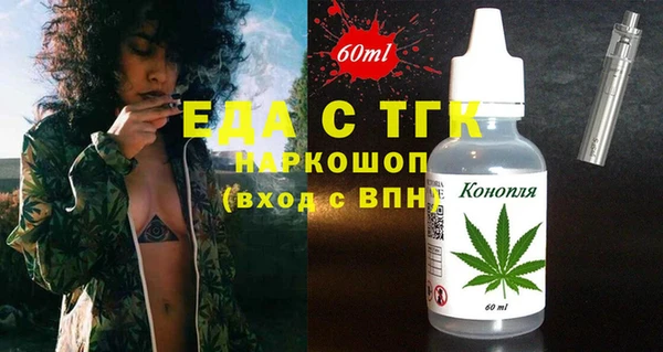 гашишное масло Алексин