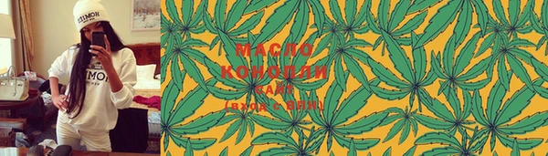 гашишное масло Алексин