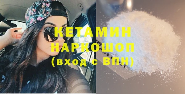 дистиллят марихуана Абдулино