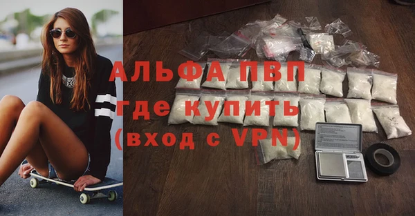 не бодяженный Абаза
