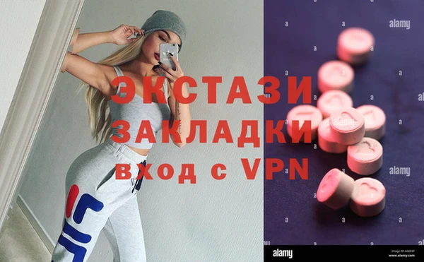 синтетический гашиш Алексеевка