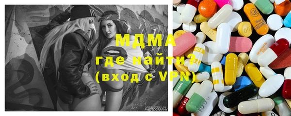 первитин Абинск