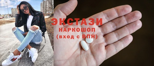 гидра Волоколамск