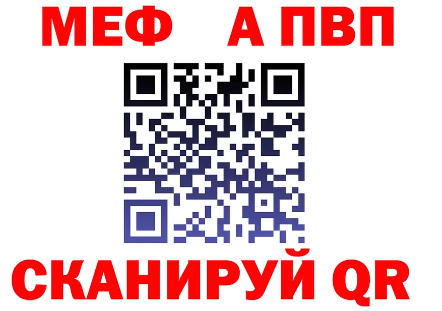 A-PVP СК ТОР площадка ОМГ ОМГ Якутск