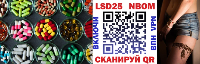 наркотики  Якутск  Лсд 25 экстази кислота 