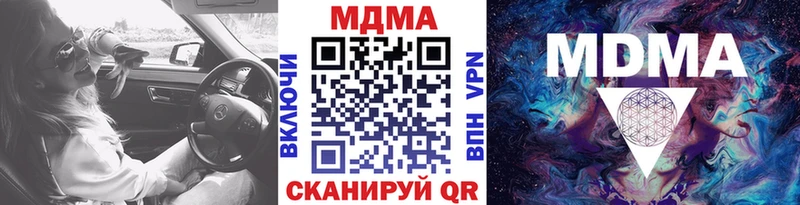 MDMA VHQ  MEGA маркетплейс  Якутск 
