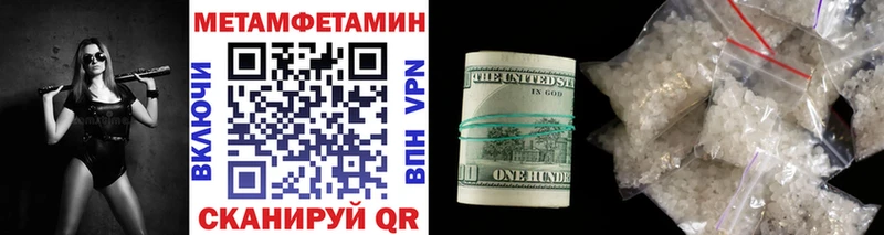 Метамфетамин винт  закладка  Якутск 