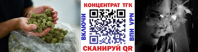 ТГК концентрат  Якутск 